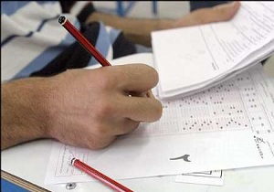 آغاز ثبت نام پنجمین آزمون سنجش مهارت در قم