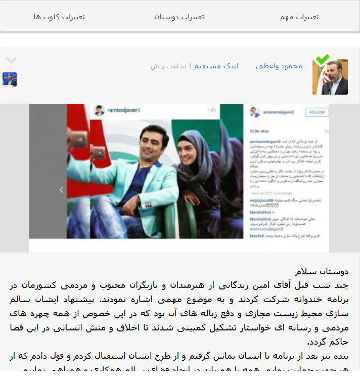 &laquo;بهداشت سایبری&raquo; گم شده این روزهای فضای مجازی / وقتی غربی&zwnj;ها هم اینترنت را پالایش می&zwnj;کنند
