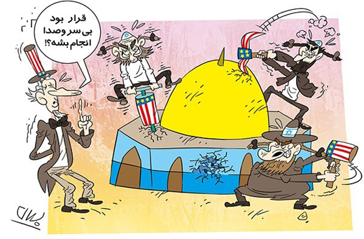توصیه آمریکا به صهیونیست ها!