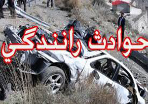 فوت 264 نفر و مجروح شدن 6265 نفر در حوادث ترافیکی سال گذشته استان یزد