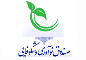 سهم ناچیز اقتصاد دانش بنیان از کل اقتصاد کشور