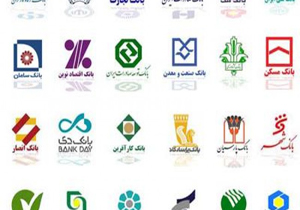 شگفتی اتریشی‌ها از پیشرفت‌های یک بانک ایرانی