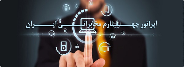 واعظی