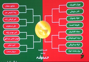 زنگ بزرگترین مسابقه کمدین‌ها‌ی ایرانی زده شد