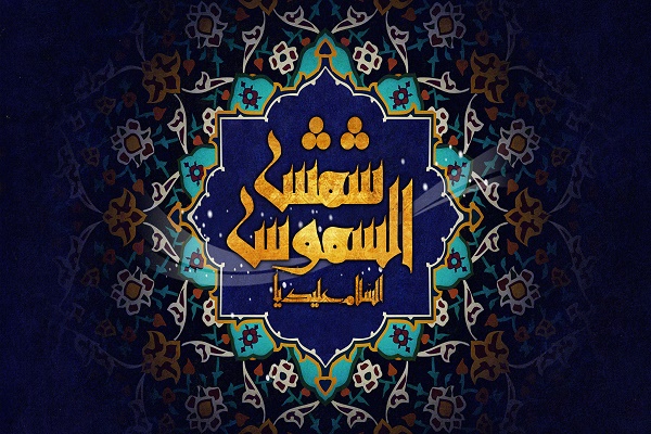 مجموعه تصاویر پس زمینه به مناسبت ولادت امام رضا (ع) +دانلود