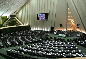 صحن علنی بهارستان پایان یافت/ جلسه بعدی؛ 29 شهریور