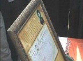 رونمایی از سند سجلّی نخستین شهید بشاگرد