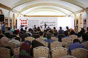 سه نشست تخصصی عکاسی  با حضور اساتید برجسته ایران ،در کرمان برگزار می شود