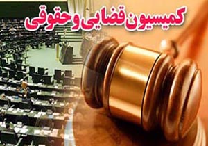 اسفنانی: بررسی جزئیات لایحه حمایت از کودکان و نوجوانان روی میز کمیسیون حقوقی مجلس