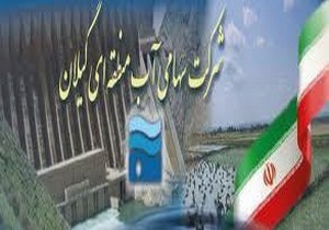 رفع تصرف 108 هکتار از اراضی در گیلان