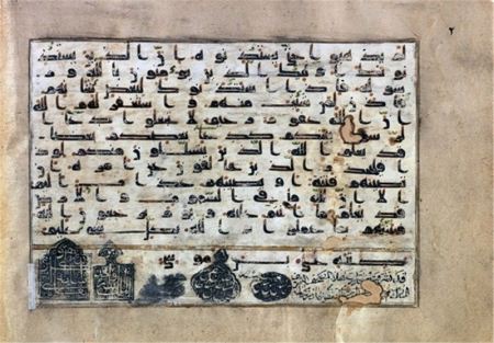 دست خط متبرک امام رضا (ع )