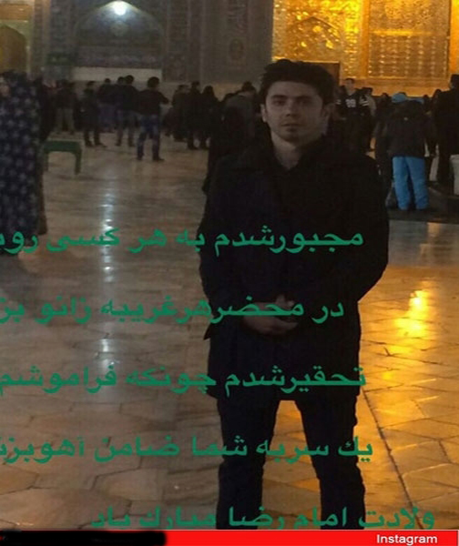 اینستاگرام هنرمندان و ورزشکاران بوی حرم گرفت+تصاویر
