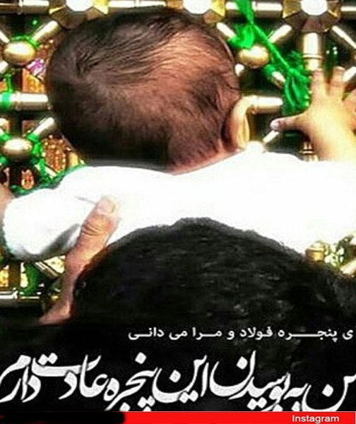 اینستاگرام هنرمندان و ورزشکاران بوی حرم گرفت+تصاویر