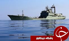 ناوگروه ارتش در آب های آزاد بین المللی