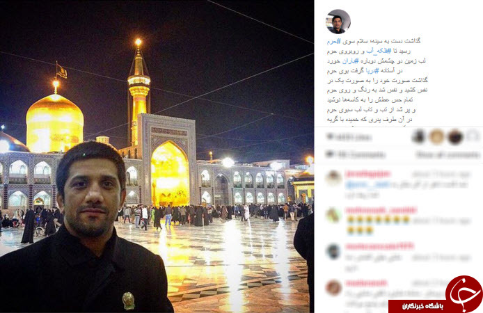 بسته اینستاگردی