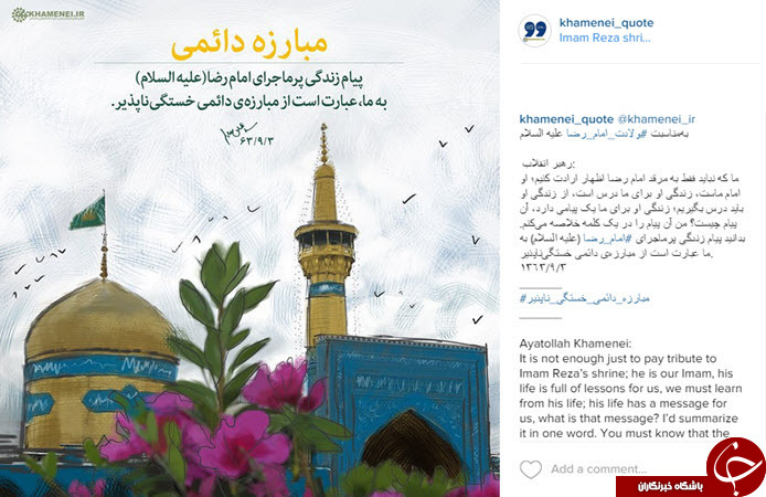 بسته اینستاگردی