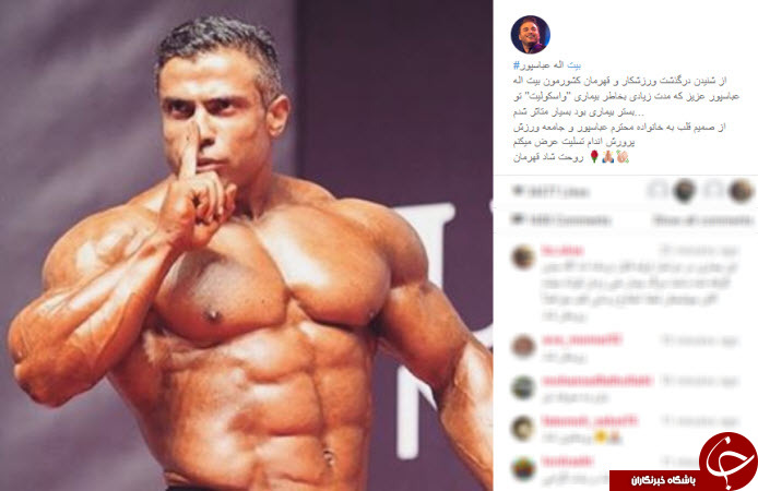 بسته اینستاگردی