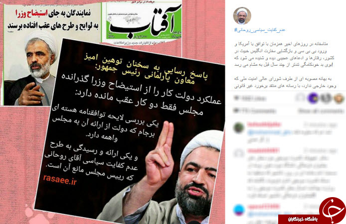 بسته اینستاگردی