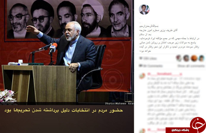 بسته اینستاگردی