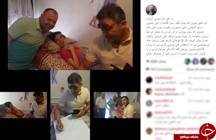 بسته اینستاگردی