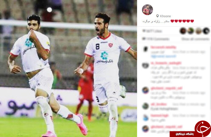 بسته اینستاگردی