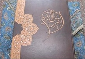 پایان نخستین دوره مسابقات قرآنی استانی کریمه