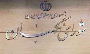تایید طرح الحاق یک تبصره به ماده17 قانون تعیین تکلیف استخدامی معلمین حق&zwnj;التدریسی