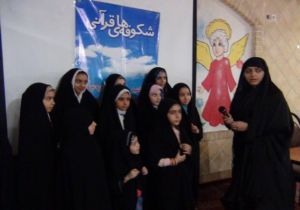 رقابت شکوفه‌های قرآنی کشور با حضور 340 دانش‌آموز امروز آغاز شد
