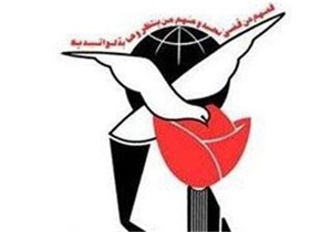 برگزاری مراسم تجليل از خدمت گزاران عشق
