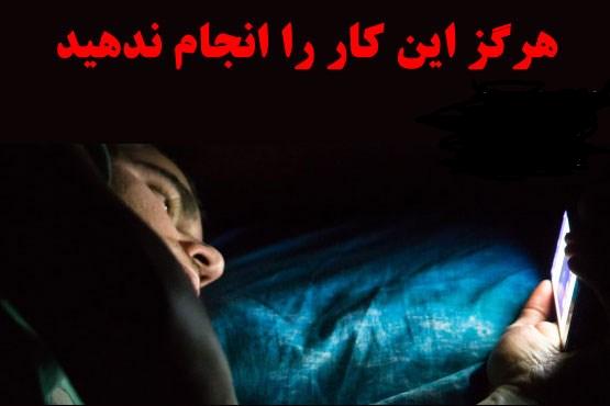 در حال كار