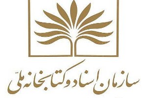 بازدید رئیس سازمان اسناد ایران از بافت قدیم گرگان