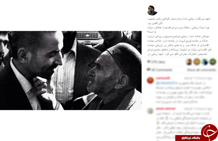 بسته اینستاگردی