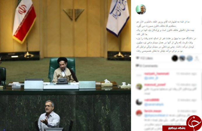 بسته اینستاگردی