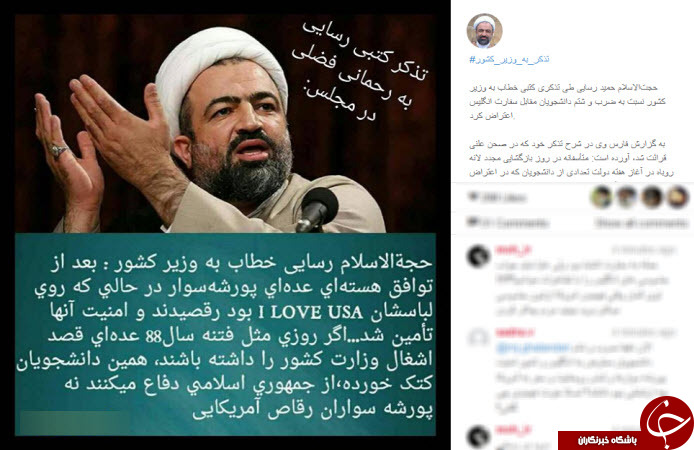 بسته اینستاگردی