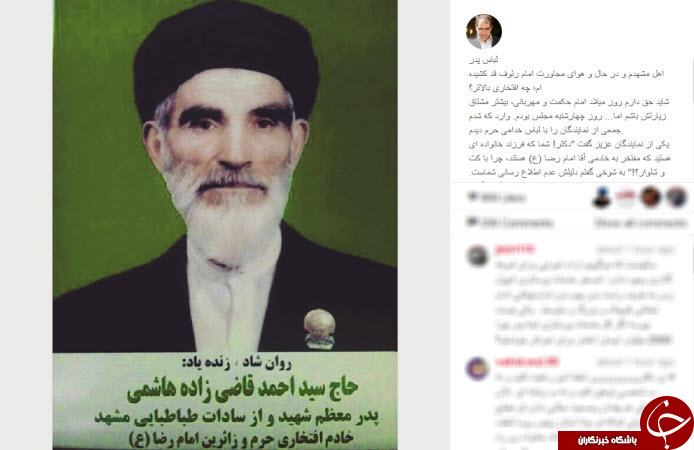 بسته اینستاگردی