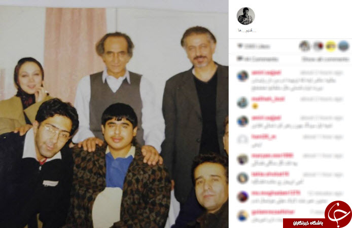 بسته اینستاگردی