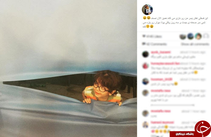 بسته اینستاگردی
