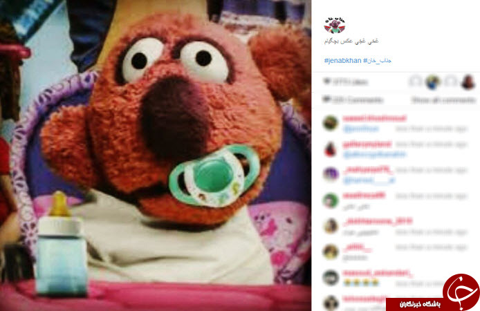 بسته اینستاگردی