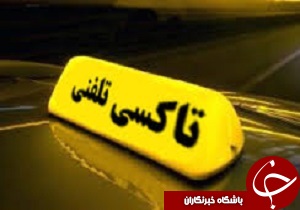 نظارت روزانه بر فعالیت آژانس ها