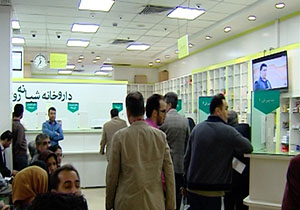 داروسازی و روز دارو ساز + فیلم
