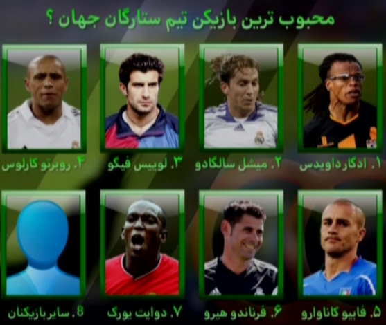 در برنامه 90 چه گذشت + گزارش تصویری