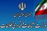 از راه اندازی وای فای عمومی در توچال تا افتتاح هاب ماهواره ای ایران