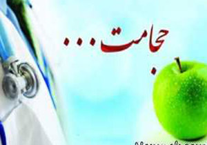 اظهار نظر در خصوص بی تاثیر بودن حجامت غیر علمی است