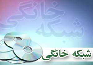 موافقت با عرضه 6 فیلم برای شبکه نمايش خانگی