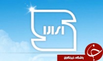 منع ورود 30 محموله چینی غیر استاندارد به کشور