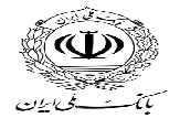آیا بانک ملی اموالی در آمریکا دارد که مصادره شود؟