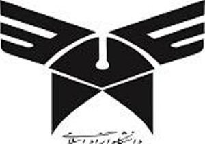تاسیس رشته مدیریت تولید و عملیات درمقطع دکتری در دانشگاه آزاداسلامی تبریز