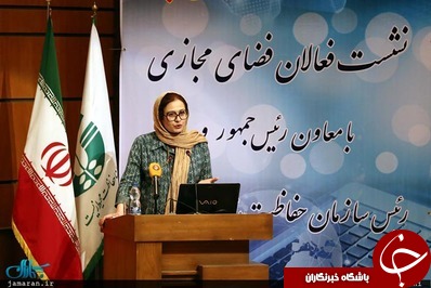 نشست معصومه ابتکار با فعالان مجازی!