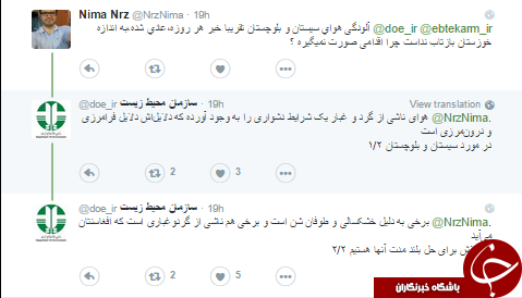 نشست معصومه ابتکار با فعالان مجازی!