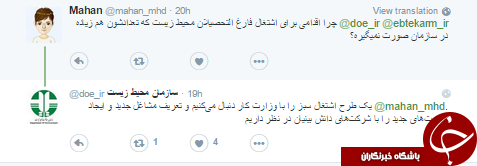 نشست معصومه ابتکار با فعالان مجازی!